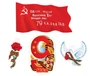 *КБ-17454 Комплект для оформления интерьера со скотчем. Символы Великой Победы (фигурный плакат А2, фигурный плакат А3, 2 фигурных плаката А4) 1910167013