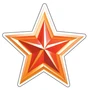 М-17097 Вырубная фигурка. Звезда патриотическая (двухсторонняя, для аппликаций) 288095788