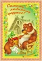 ЦР-7632 Открытка среднего формата Самому любимому дедушке! Детская. Текст (блестки в лаке, конгревное тиснение) 1708362175