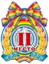 М-6390 Медаль. 2 Место 1696575203
