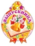 М-11392 Медаль. Выпускница! 702477437