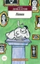 Наши (Азбука-классика (pocket-book)) 1735530770
