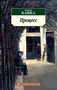 Процесс 1302892363