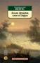 Земля друидов, снов и струн 1619207730