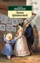 Лавка древностей (архив) 914011246