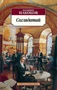 Соглядатай (архив) 596477093