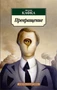 Превращение (архив) 1642353037