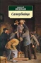 Самоубийца 1898287360