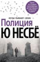 Полиция (архив) 67173471