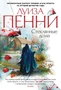 Стеклянные дома (твердый) 867754752