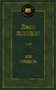 Зов предков 561836751