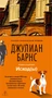 Исход(ы) 366986933