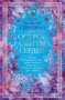 Остров разбитых сердец (The Big Book) 454698332