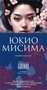 Богиня 376182679