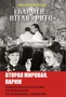 Бармен отеля «Ритц» 1019984107