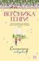 Спонтанная покупка 1088351384