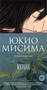 Музыка 684370813