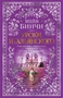 Уроки итальянского 1199649457