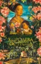 Королева острова 189108337