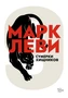 Сумерки хищников (мягкая обложка) 1018913539