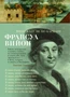 Вино в аду не по карману (твердый) 528044333