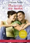 Посмотри на меня (архив) 72305394