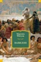 Вавилон (твердый) 200384087