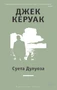 Суета Дулуоза (твердый) 539030875