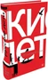 Русские дети 97646437