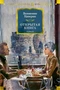 Открытая книга (твердый) 339294429