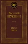 Охота жить (твердый) 595880070