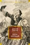 Петр Первый (илл. Дементий Шмаринов и др.) 1138400084