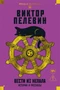 Вести из Непала. Истории и рассказы 692054785