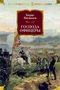 Господа офицеры (твердый) 1150806340