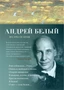 Из грез и огня 852041308