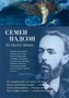 Из песен любви 65339458
