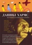 "Я гений пламенных речей..." 979913993