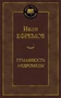 Туманность Андромеды (твердый) 1551082638