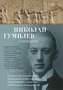 Завещание (твердый) 596972403