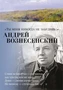 "Ты меня никогда не забудешь..." (твердый) 1311015745
