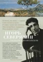 Ананасы в шампанском 1978676176