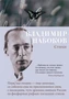 Стихи (Азбука-поэзия) 1168753305