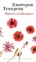 Ничего особенного (твердый) 1357859156