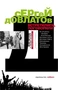 Встретились, поговорили 640528868