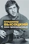 Кони привередливые (с вклейкой) 382021888