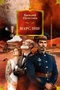 Марс, 1939 1252669352