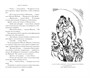 Сто лет тому вперед 1922578235