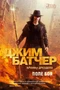 Архивы Дрездена. Поле боя 1821302413