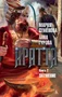 Аратта. Книга 2. Затмение 366755613
