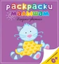 Игрушки-зверюшки 1931428971